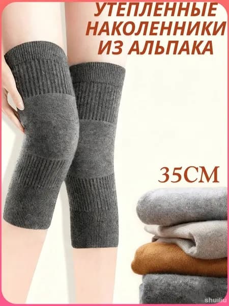Носки мужские, женские, 1 пара