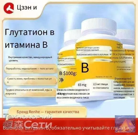 Таблетки берберин жиросжигатель для похудения