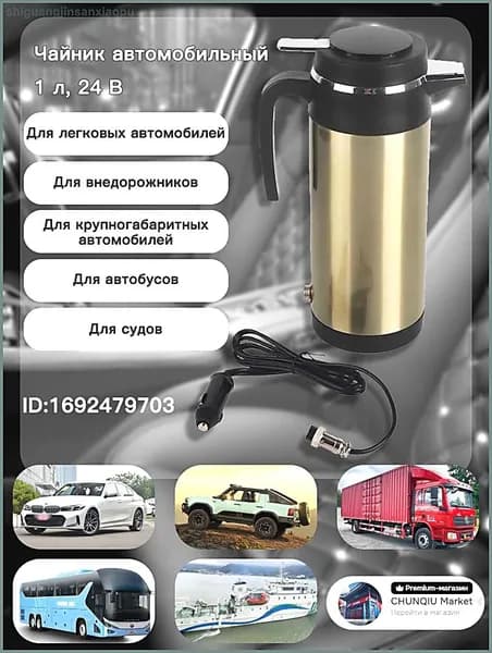 Электрический чайник QC09482-02#cZYCNWQ8DWNYMZF, золотой, серый металлик