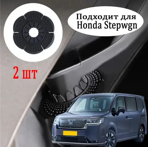 Honda Stepwgn Защитная крышка для стеклоочистителя, Универсальный дворникаn,2 шт.
