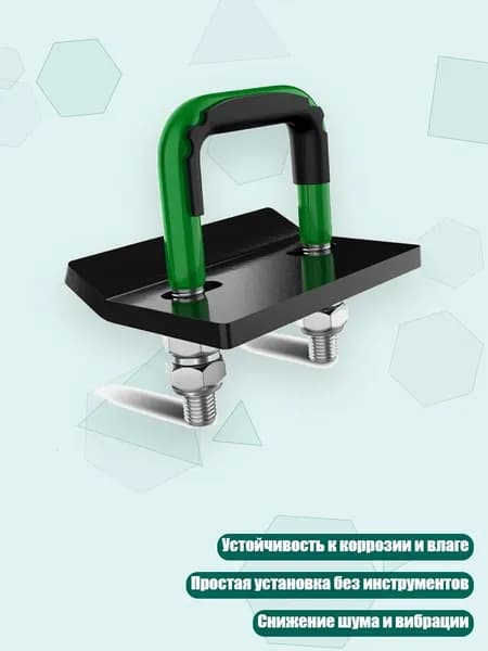 Противоударный U-образный хомут для сцепного устройства, - 8