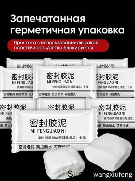 Клей хозяйственный, 20 шт.