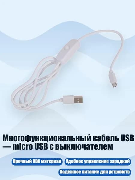 Инструментальный кабель, белый