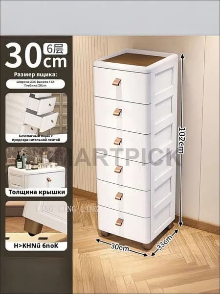 Туалетный столик, 30х33х102 см