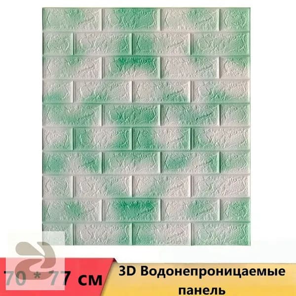 Панели самоклеющиеся для стен и обои на кухню моющиеся с фольгой 1 шт. 70*77CM