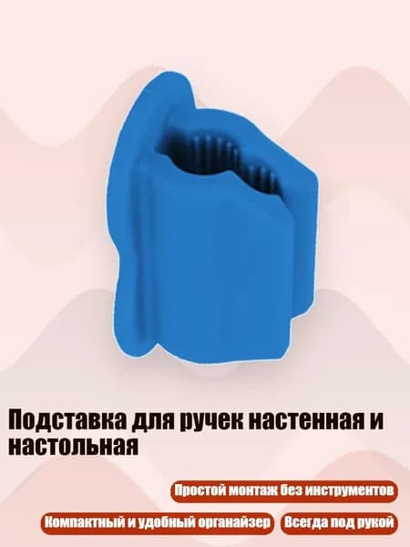 Степлер