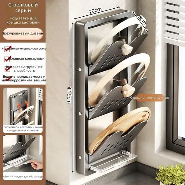 Ларь для овощей,20х8х47.9см