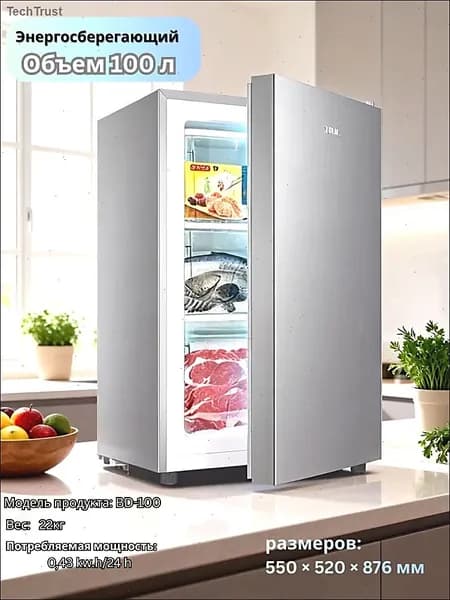 Морозильная камера 123456789bingxiang1004525, прозрачный