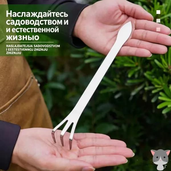 Рыхлитель