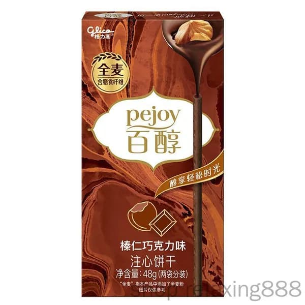 Печенье-палочки Glico - со вкусом фундука и шоколада - 1