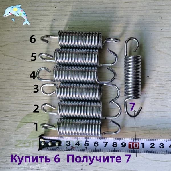 6 батутных пружин 87mm