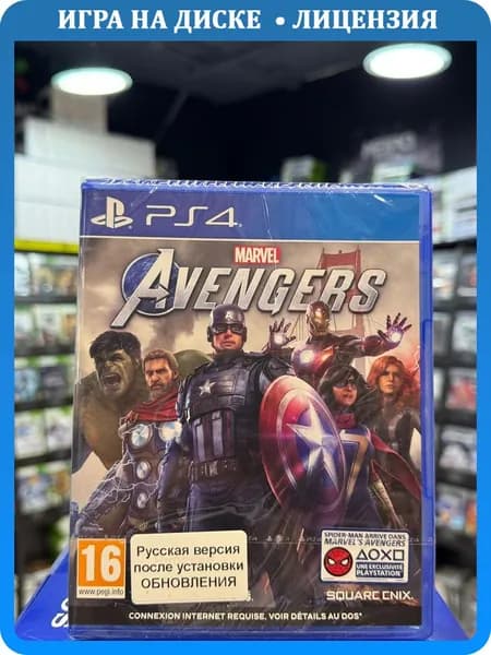 Игра Мстители Marvel PS4 (Box)