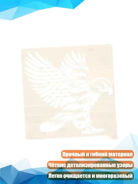 Картон