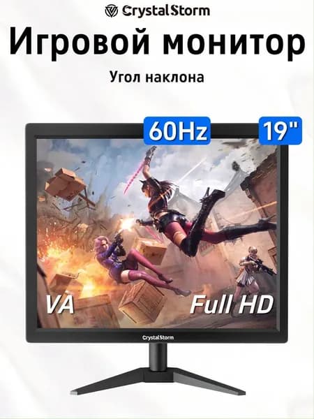 CrystalStorm 19.0" Монитор CrystalStorm Border S VH 0403a-1, VA, 1280x1024 SXGA, 60.0 Гц, черный