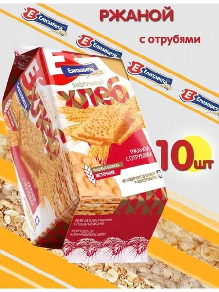 Елизавета Хлебцы ржаные с отрубями