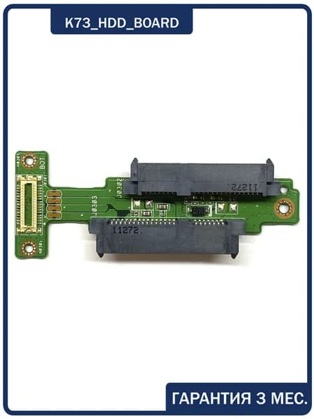 Плата HDD SATA K73_HDD_BOARD REV. 2.0 для ASUS K73S, K73 A73S K73E K73SV A73E A73SV X73E