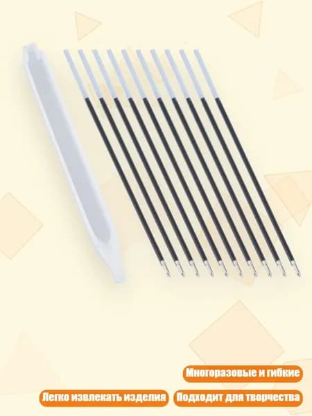 Стержни для ручек DIY, - 3