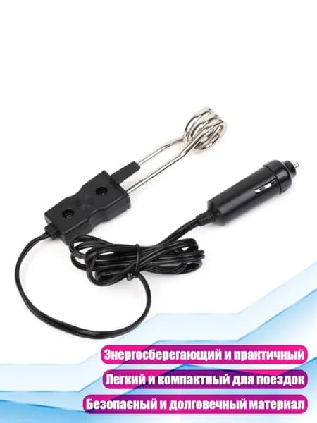 Портативный электрический чайник 24 В, Черный