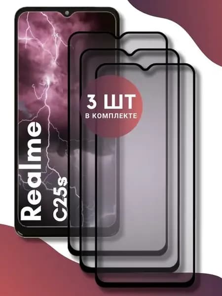 Защитное стекло Realme C25s