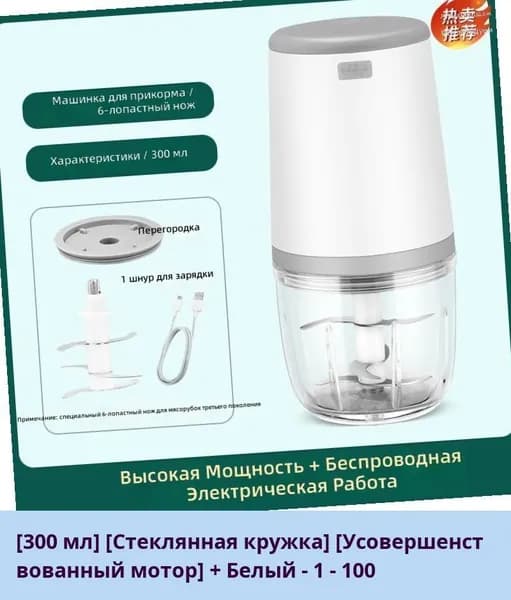 IKEA блендер 05-19-00mqldr40s5zs_05-19-00mpcqn1kgc5i181.52-51.00, белый
