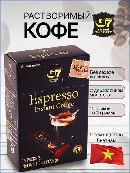 Кофе растворимый Порошковый 40г. 15шт.
