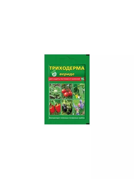 Триходерма 15г ВХ