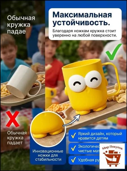Стакан для зубных щеток "Нет"