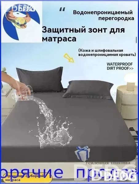 Наматрасник 140x200х28см темно-серый