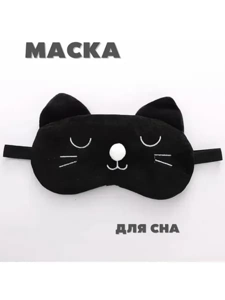 маска для сна детская