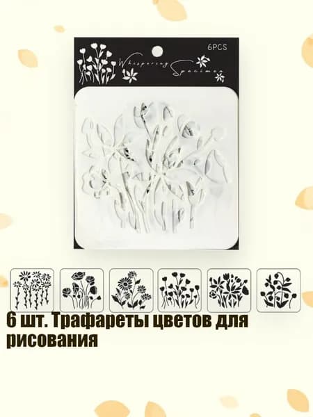 Пастель/ 40 г.