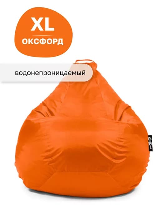 Кресло мешок детский XL