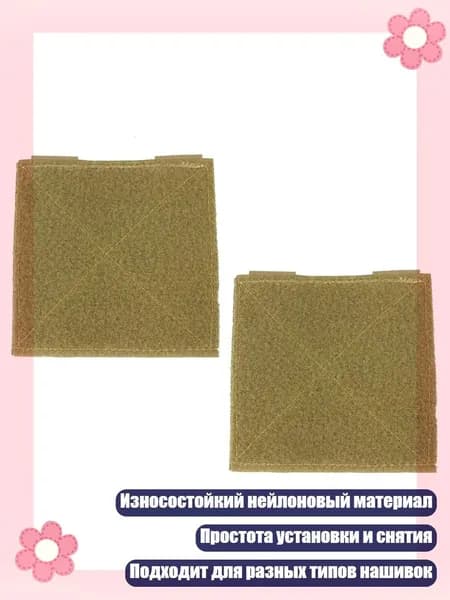 Держатель для оружия