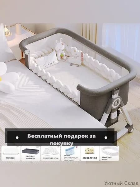 Кровать детская 55х92х71 см, серый