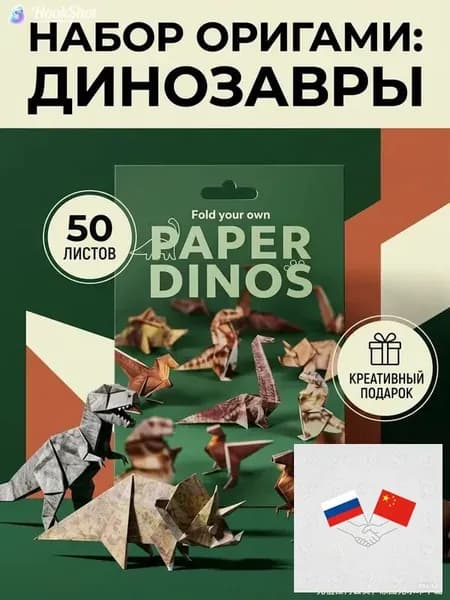 Эксклюзивный набор из 50 листов для создания очаровательных кошек оригами, увлекающий детей и взрослых