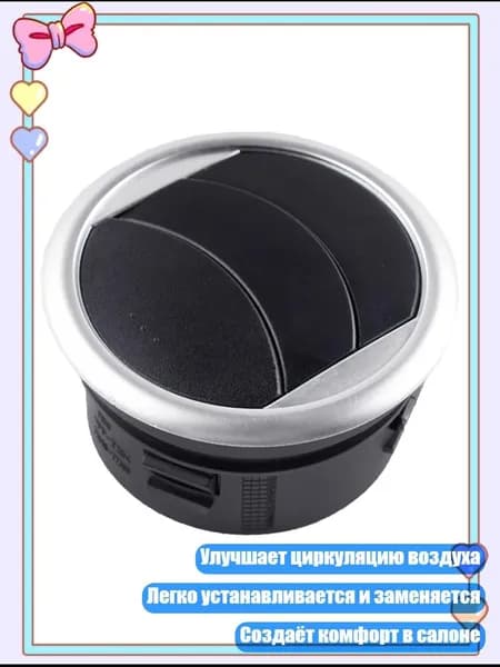 Автокондиционер, арт. 3TT307269_ZXL, 1 шт.