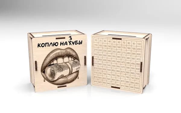 DIVOR Копилка "Коплю на зубы" 15х15 см