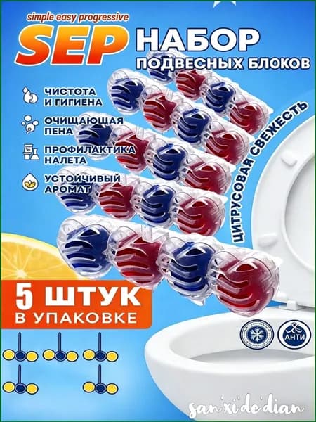 Эксклюзивный очиститель
