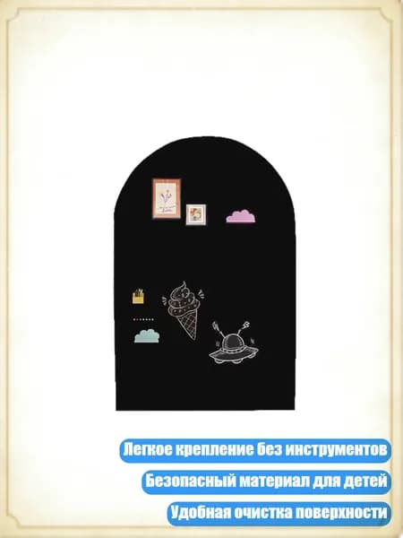 Большая магнитная доска для рисования 40x32 дюймов с простым креплением, Черный