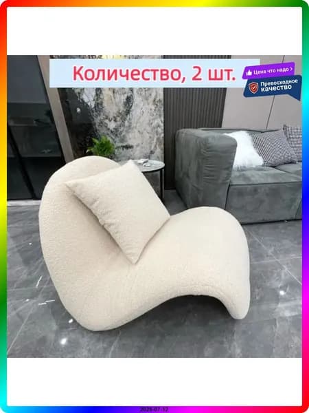 Комплект мягкой мебели, обивка Жаккард, Мех искусственный
