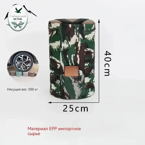 Садовый стулх40 см