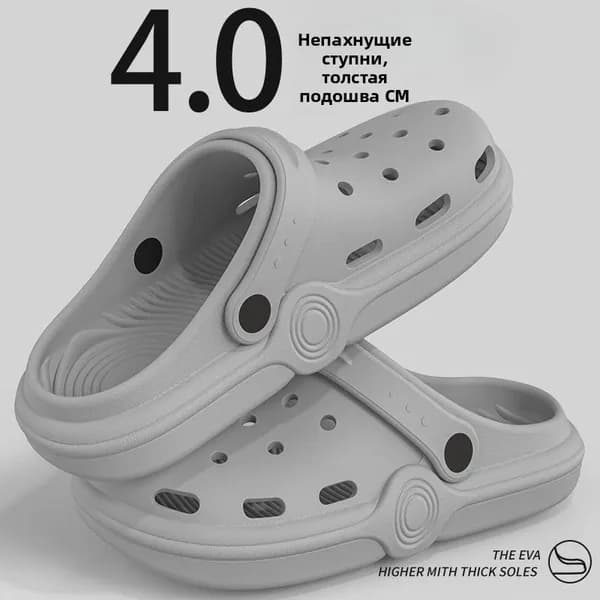 Сабо