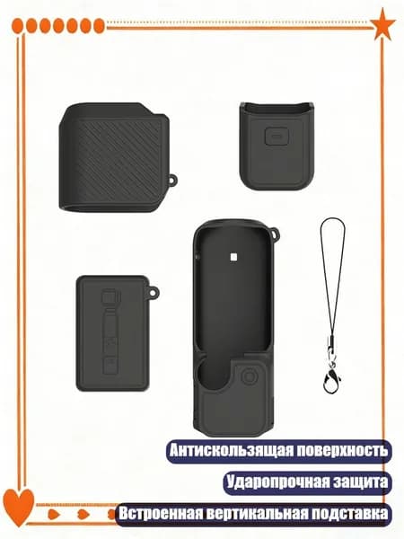 Мягкий силиконовый чехол для камеры Pocket 4 с антискользящей поверхностью, ударопрочным дизайном и вертикальной подставкой, Черный цвет - Стандарт