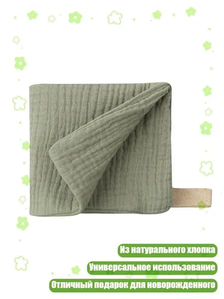 Средство для купания детей