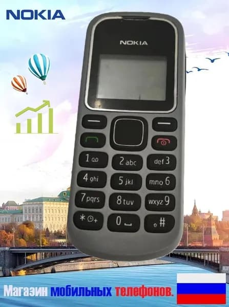 Nokia Мобильный телефон Монохромный экран Nokia 1280 Русская кнопка Русский интерфейс 1SIM, серый металлик
