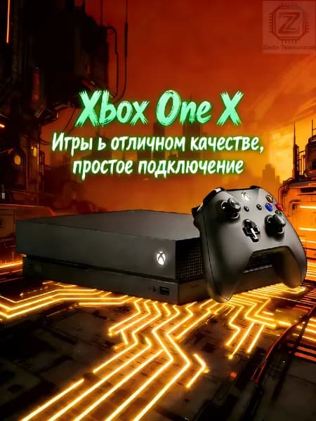 игровая консольMicrosoft xbox one x 1024GB