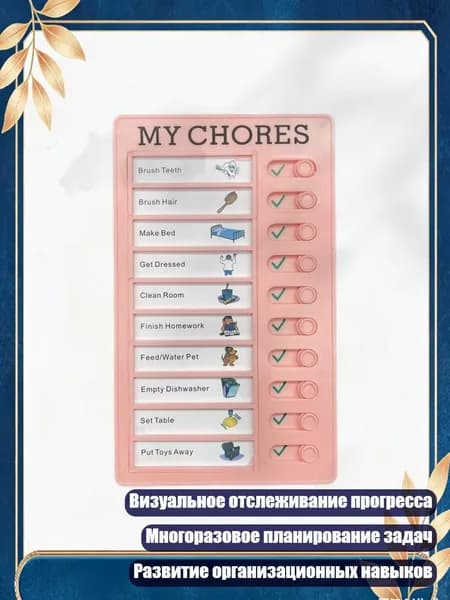 Планинг