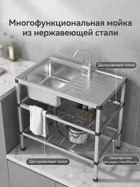 Садовая кухня,76х43х78см