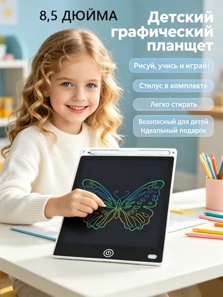 Графический экран, белый