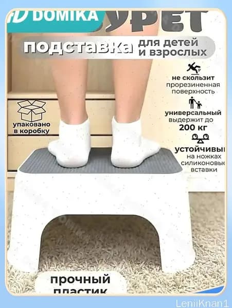 Детский стул,25х20х33см