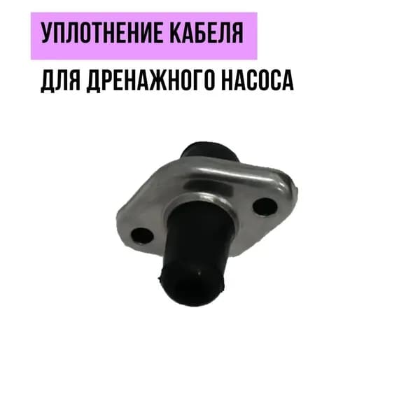 Торцевое уплотнение для насоса